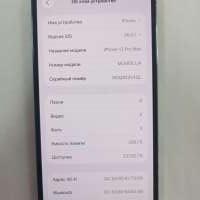 Apple iPhone 13 Pro Max 256GB