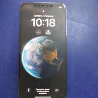 Apple iPhone 12 Pro Max 128GB