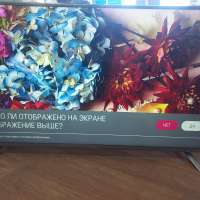 LG 47LB652V