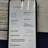 Xiaomi Redmi Note 7 4/64GB (M1901F7G) Duos