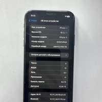 Apple iPhone 11 64GB