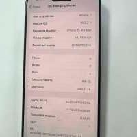 Apple iPhone 15 Pro Max 256GB