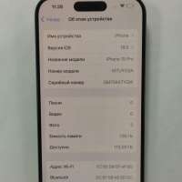 Apple iPhone 15 Pro 128GB