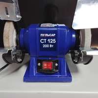 ПУЛЬСАР СТ 125