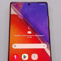 Samsung Galaxy Note 20 5G 8/256GB (N981N)