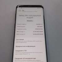 Samsung Galaxy S9+ 6/256GB (G965F) Duos