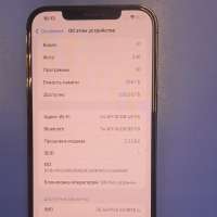 Apple iPhone 12 Pro Max 256GB