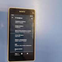 Sony Xperia Z1 Compact (D5503)