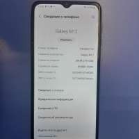 Samsung Galaxy M12 4/64GB (M127F) Duos