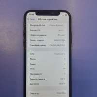 Apple iPhone X 64GB
