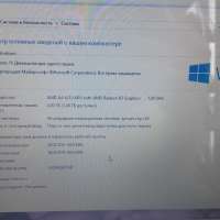 Lenovo IdeaPad G50-45 80E3023URK