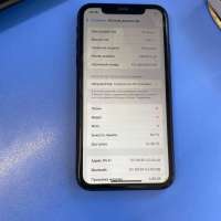 Apple iPhone XR 64GB