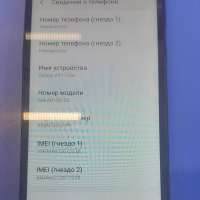 Samsung Galaxy A01 Core 16GB (A013F/DS) Duos