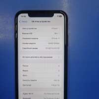 Apple iPhone 11 128GB