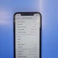 Apple iPhone 11 128GB