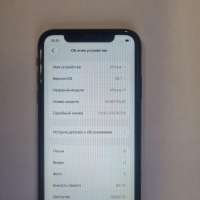 Apple iPhone 11 64GB