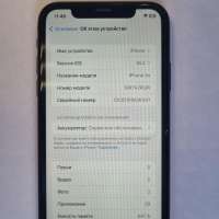 Apple iPhone XR 64GB