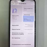 Xiaomi Redmi 9 NFC 3/32GB (M2004J19AG) Duos