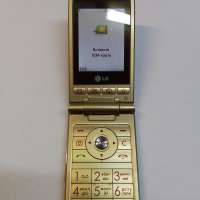 LG KF300