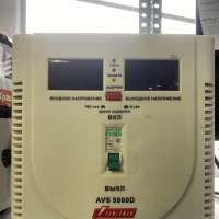 PowerMan AVS 5000D