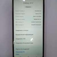 Samsung Galaxy A12 3/32GB (A125F) Duos