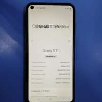 Samsung Galaxy M11 (M115F) Duos