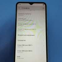 Itel Vision 3 3/64GB (S661LPN) Duos