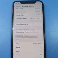 Apple iPhone X 64GB