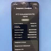 Samsung Galaxy A12 4/64GB (A127F) Duos