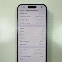 Apple iPhone 15 Pro 256GB