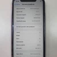 Apple iPhone 11 128GB