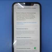 Apple iPhone 11 128GB