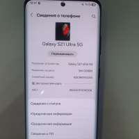 Samsung Galaxy S21 Ultra 5G 12/256GB (G998B) Duos