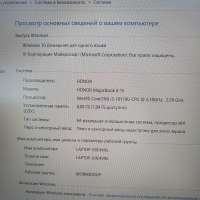 Honor MagicBook X15 (BBR-WAI9)