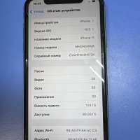 Apple iPhone 11 128GB
