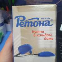 Ретона УСУ-0708