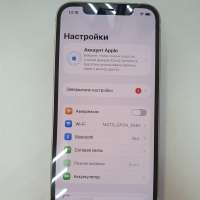 Apple iPhone 12 64GB