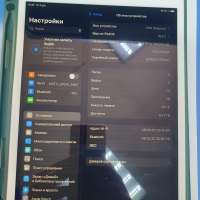 Apple iPad 8 2020 32GB (A2270 MYL92/LA2/LC2) (без SIM)
