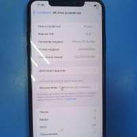 Apple iPhone 11 Pro Max 64GB