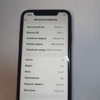 Apple iPhone XR 128GB