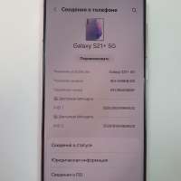 Samsung Galaxy S21+ 5G 8/128GB (G996B) Duos