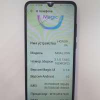 Honor 9A 3/64GB (MOA-LX9N) Duos