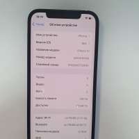 Apple iPhone 12 128GB