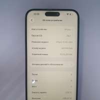 Apple iPhone 15 Pro Max 256GB