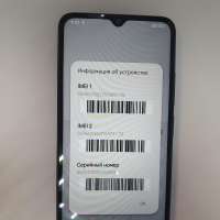 Xiaomi Redmi 12C 4/128GB (22126RN91Y) Duos