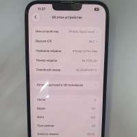 Apple iPhone 13 Pro Max 128GB