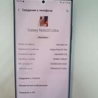 Samsung Galaxy Note 20 Ultra 8/256GB (N985F) Duos