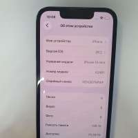 Apple iPhone 13 mini 128GB