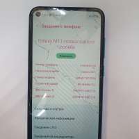 Samsung Galaxy M11 (M115F) Duos