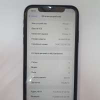 Apple iPhone 11 128GB